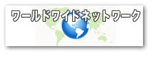 Worldwide Associates